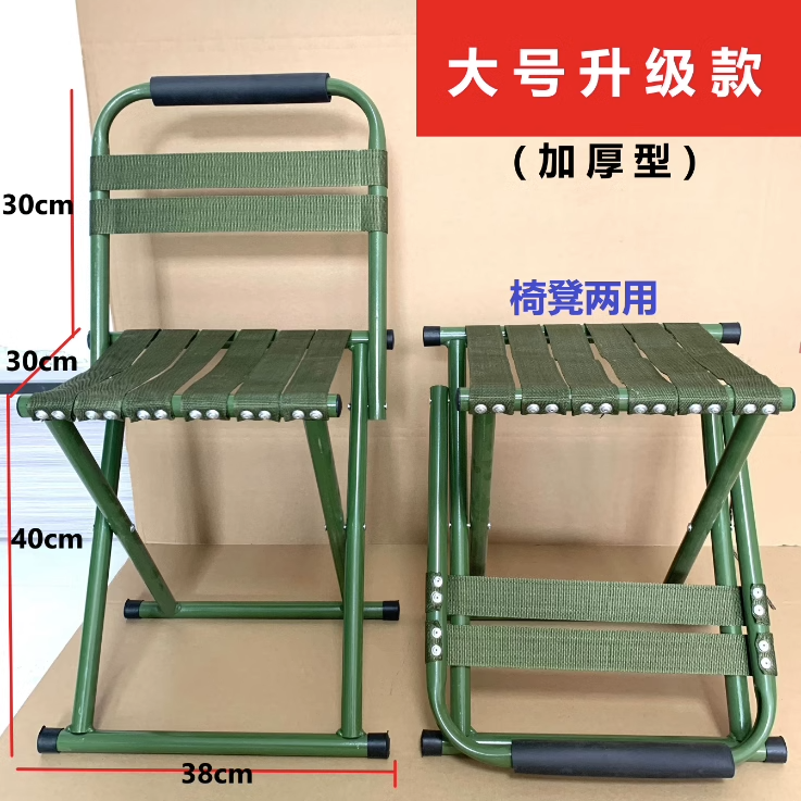 小马扎折叠凳子结实便携式钓椅靠背露营板凳家用户外马札加厚椅子