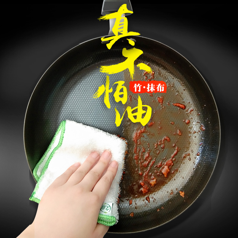 久丽竹纤维不沾油抹布双层加厚擦桌懒人布清洁巾