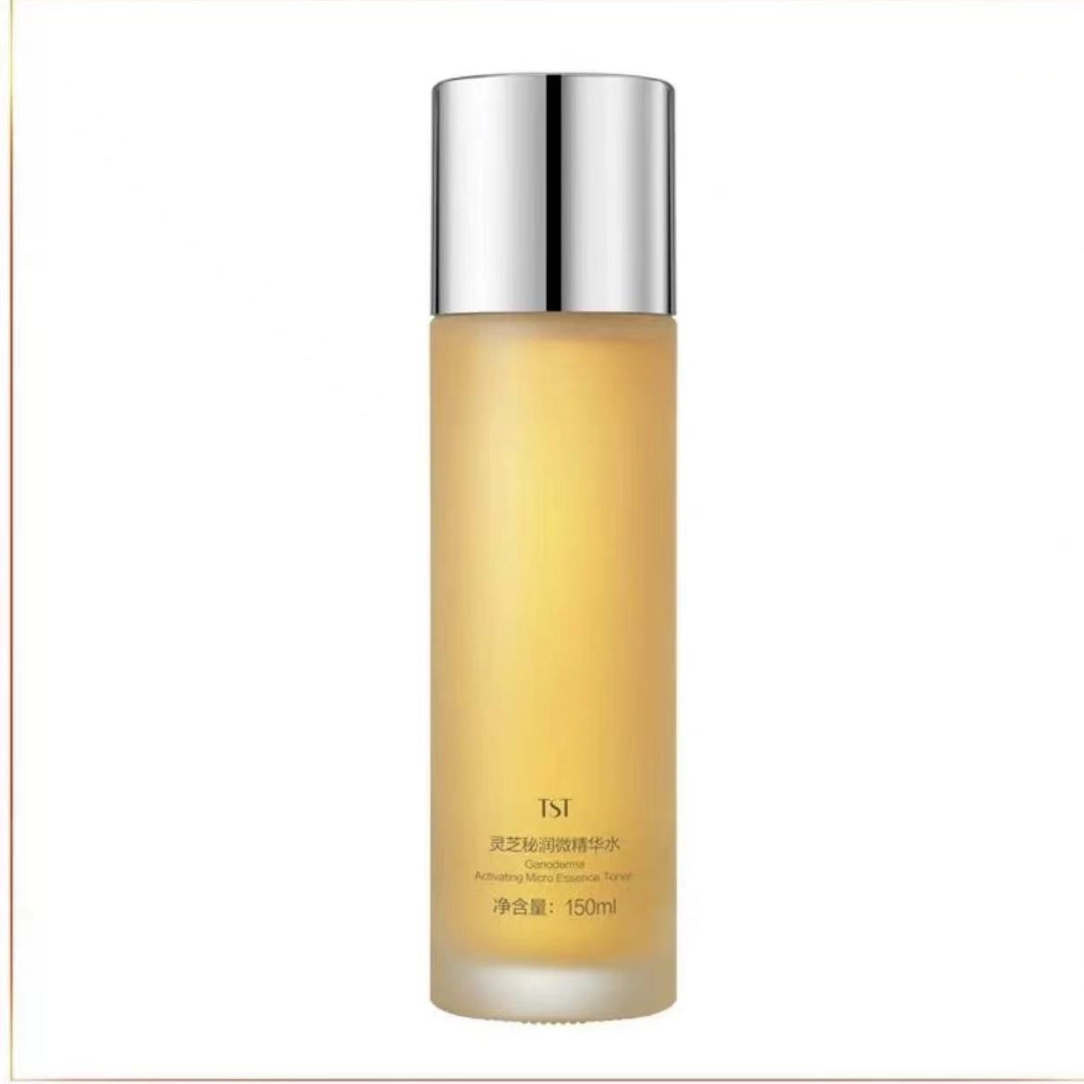 TST灵芝秘润微精华水