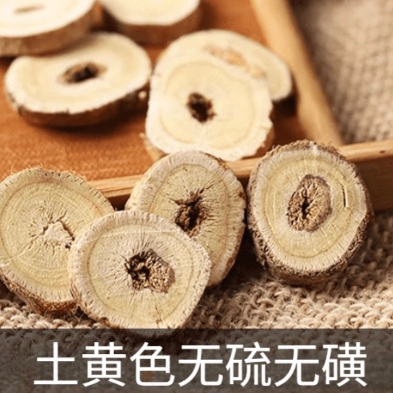 长白山正北芪250g/500g