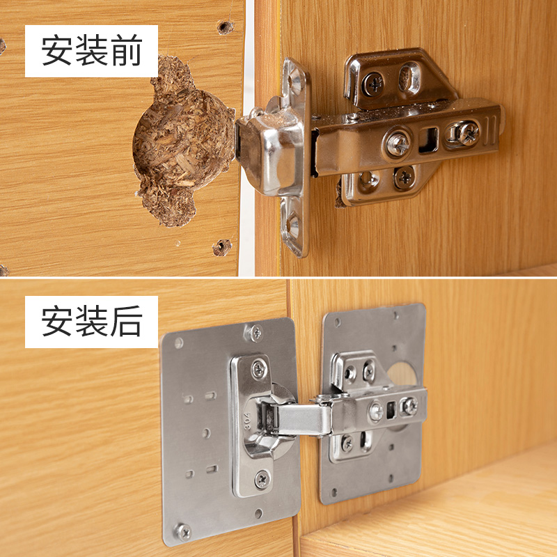 【4片装】合页修复固定片铰链板修复好物合页安装板垫板加固