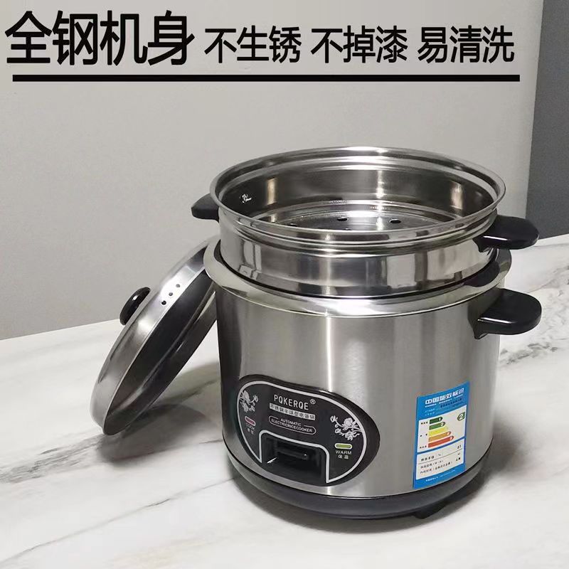PQKERQE球型304不锈钢电饭煲正品3-4家用电饭锅5-9老式大容量2L