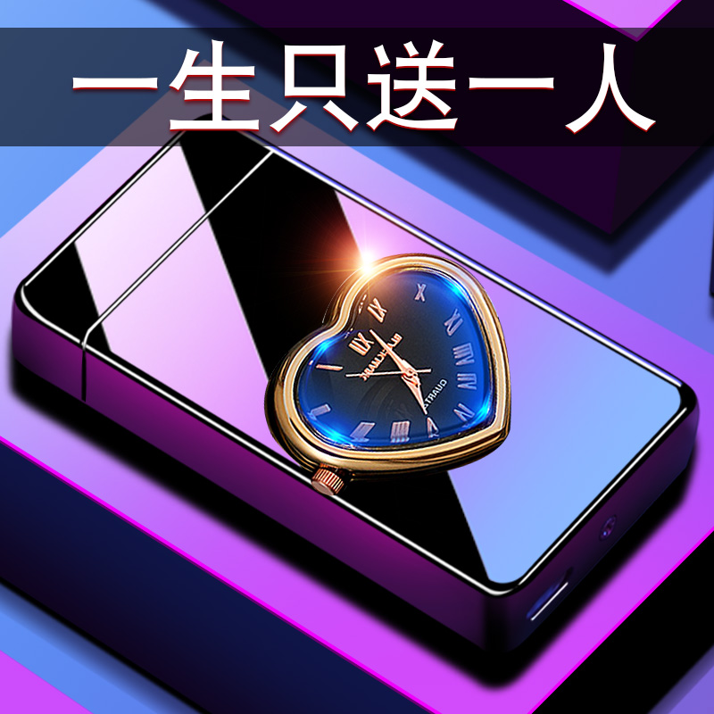 SiBoLo/仕保罗生日礼物男友充电爱心打火机定制老公男生高级奢华