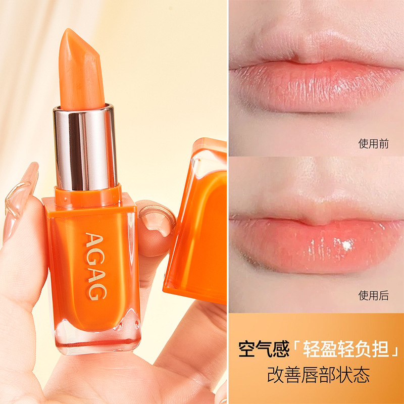 【变色口红】胡萝卜素温感润唇膏千人千色护理不易沾杯不易掉色润泽