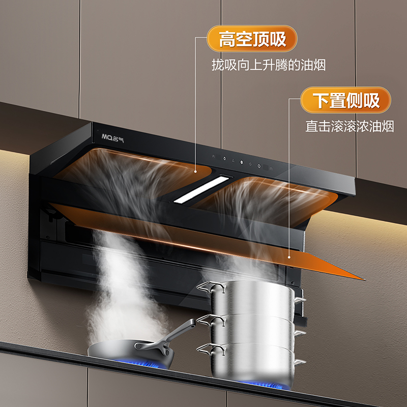 【国补20%】老板名气小黑翼A576油烟机老板油烟机官方旗舰店