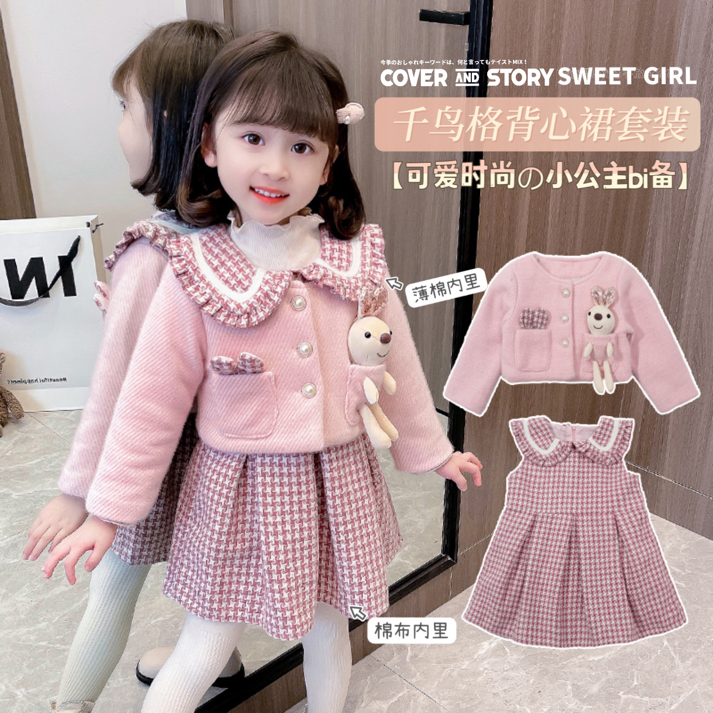 女童装时髦洋气套装儿童时尚新款小童网红小香风宝宝秋冬季连衣裙