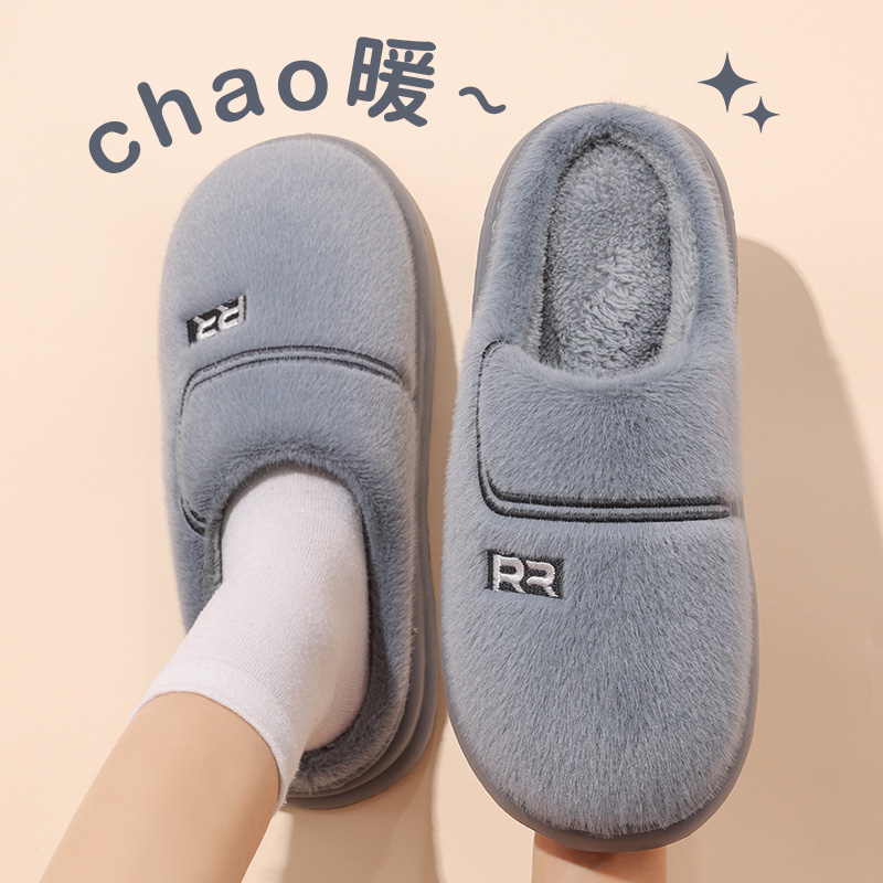 冬天棉拖鞋家居室内防滑保暖2025新款高质量毛绒拖鞋男士加厚棉拖