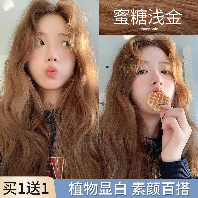 OKSC小鱼海棠推荐2024流行色蜜糖浅金色显白学生直接染亚麻灰棕色