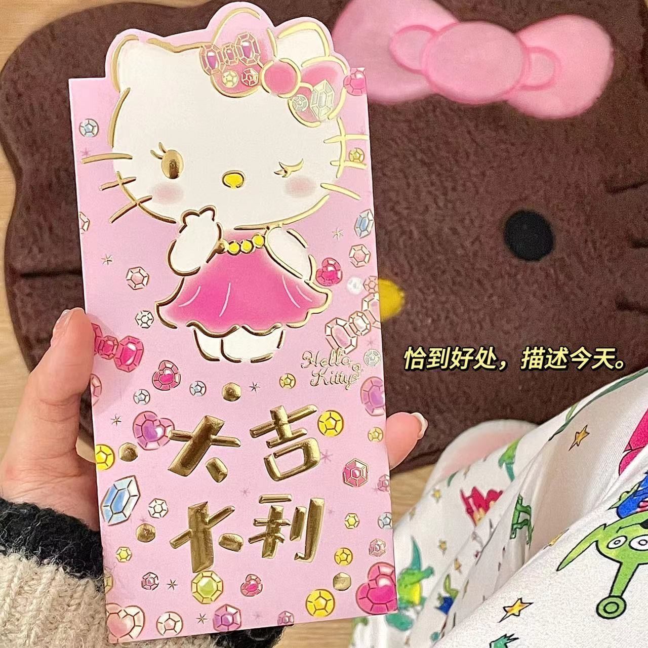 hellokitty新年过年大红包红包利是2024创意立体可爱卡通回礼