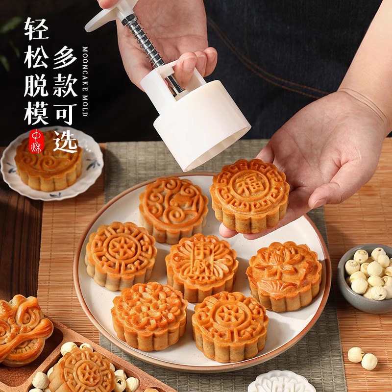 月饼模具手工商用绿豆糕模具印花100克压花手压式