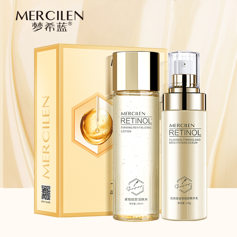 官方正品【梦希蓝视黄醇紧致赋颜水乳组合150ml+130g】 保湿活肤水