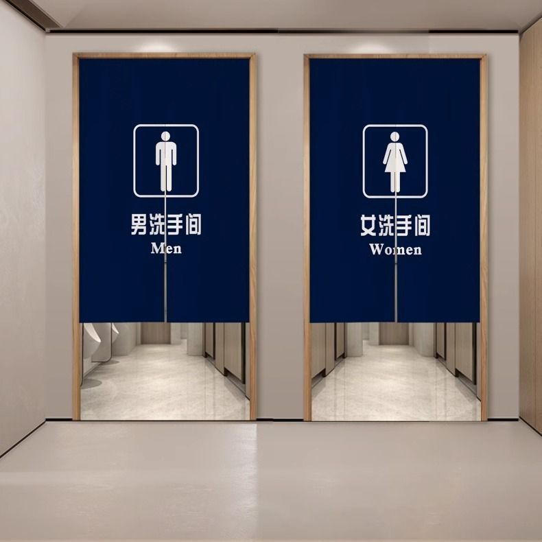 卫生间门帘布帘定制洗手间隔断帘半帘商用帘子厕所门口遮挡帘挂帘