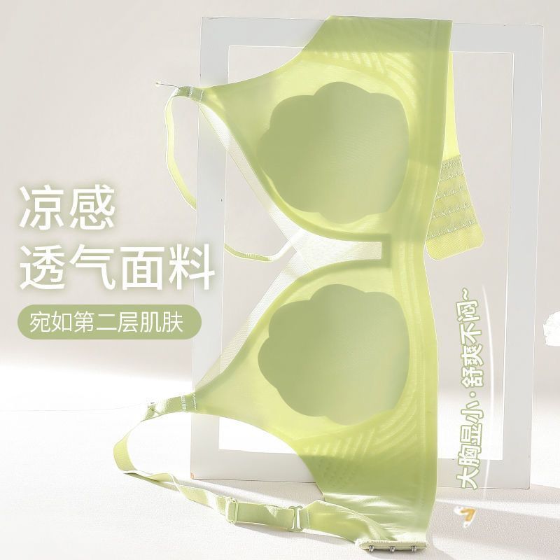 无痕内衣夏季超薄大胸显小花瓣聚拢文胸无钢圈凉感耳朵透气胸罩Y