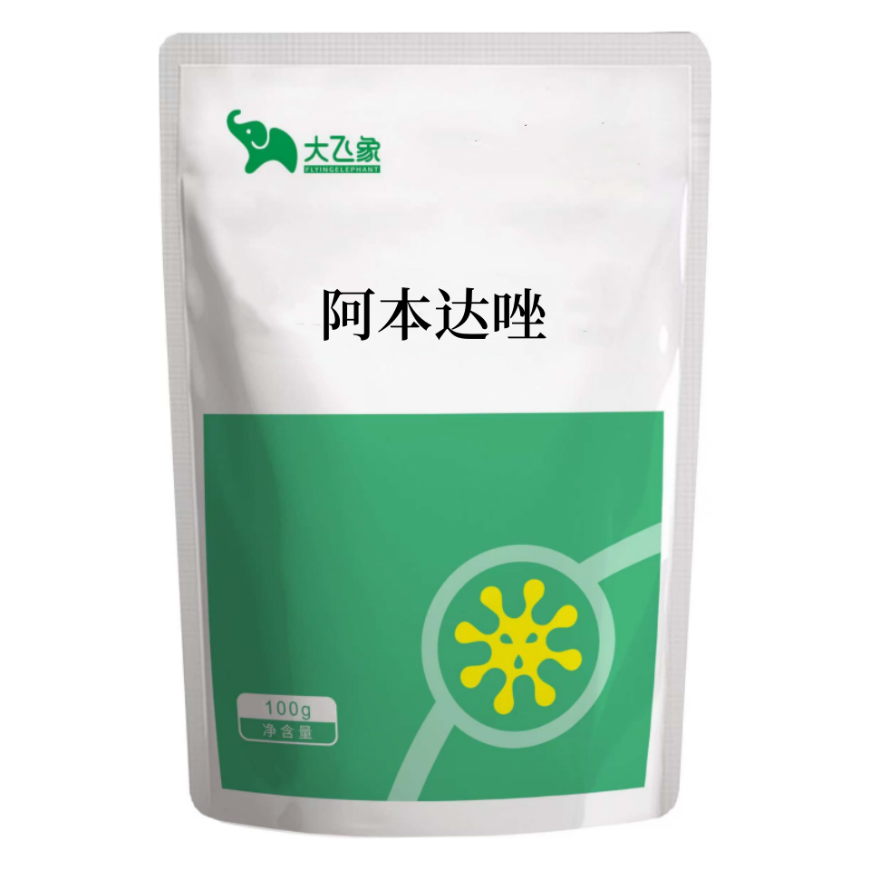 大飞象—100g阿本达唑粉