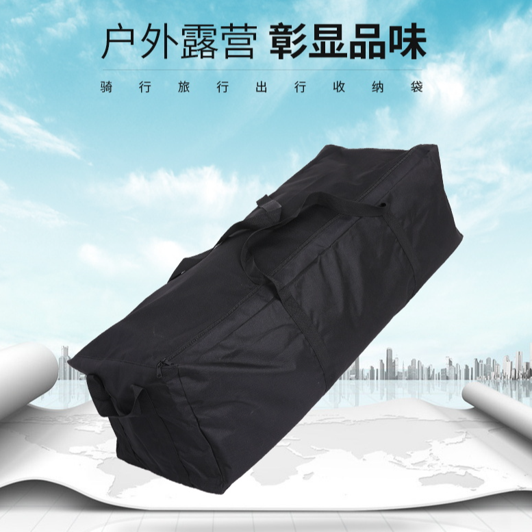 户外桌椅收纳包天幕帐篷露营装备收纳包大容量加厚杂物袋搬家袋