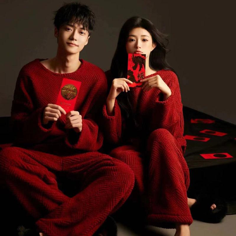 冬季保暖睡衣情侣珊瑚绒红色加厚宽松休闲本命年家居服套装带围巾