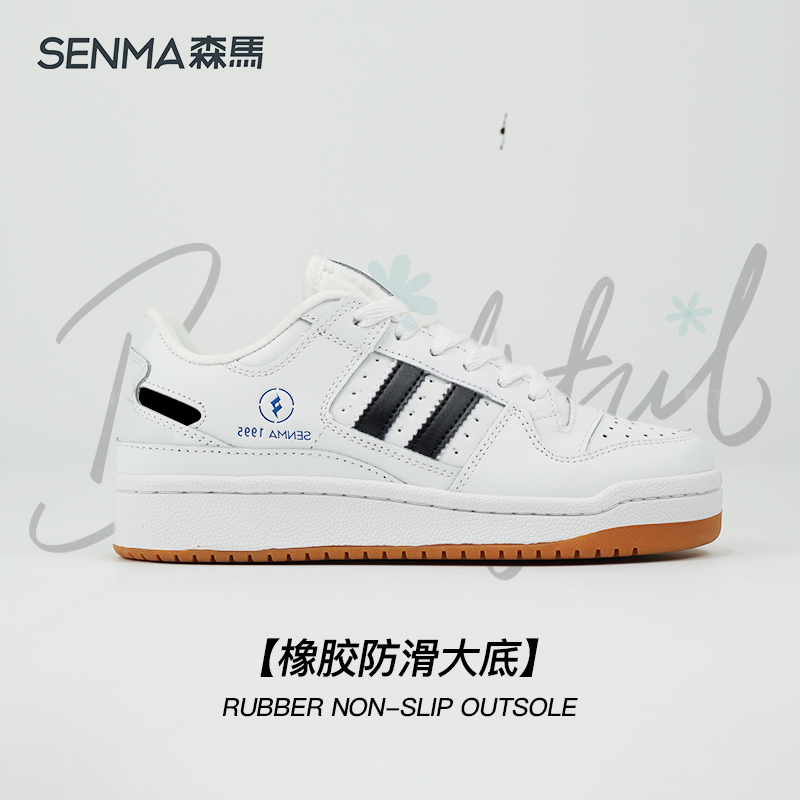 SENMA/森马真皮小白鞋牛皮板鞋百搭潮鞋春夏情侣透气运动白色鞋