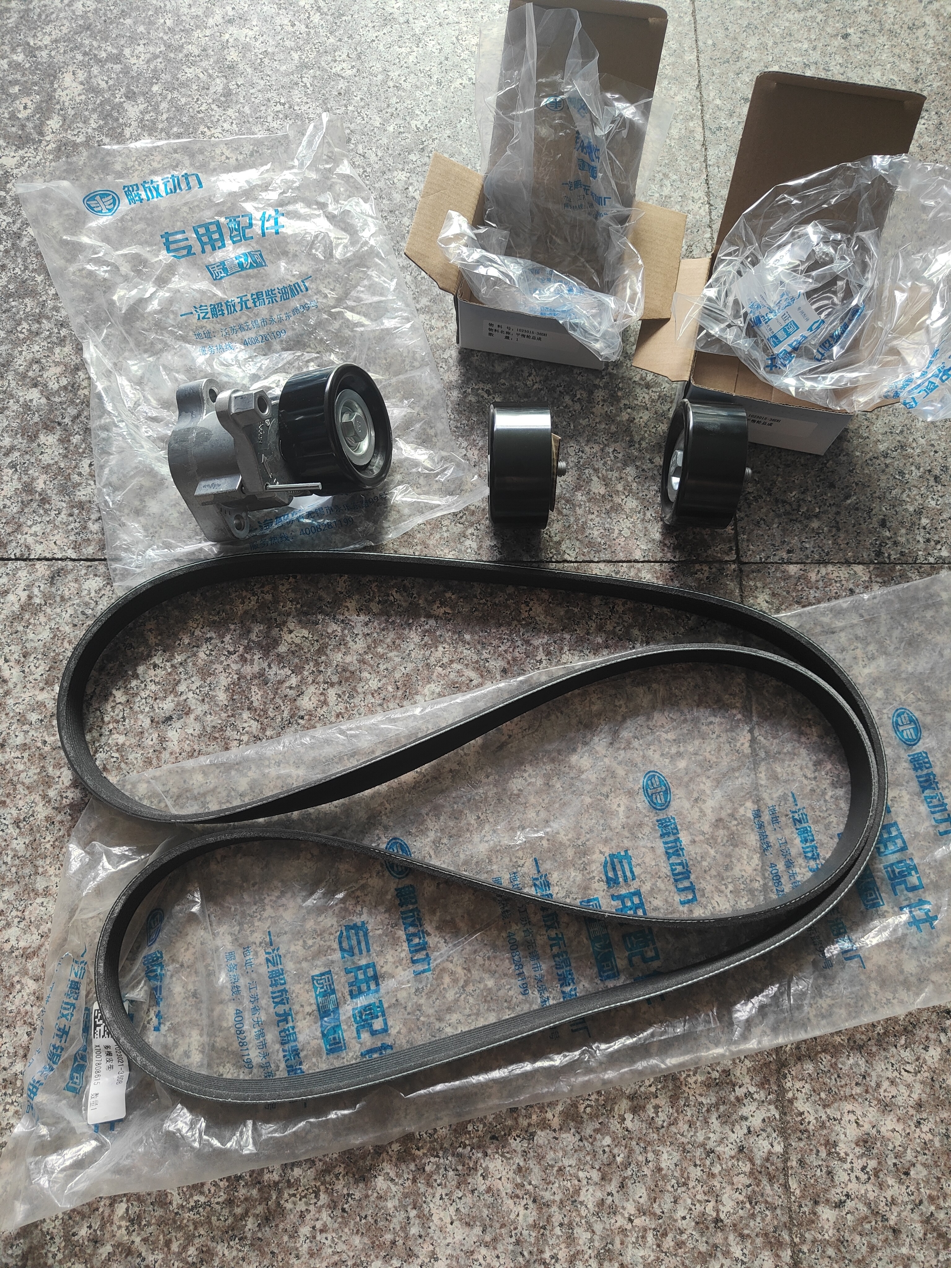 原厂J6P涨紧轮皮带一套