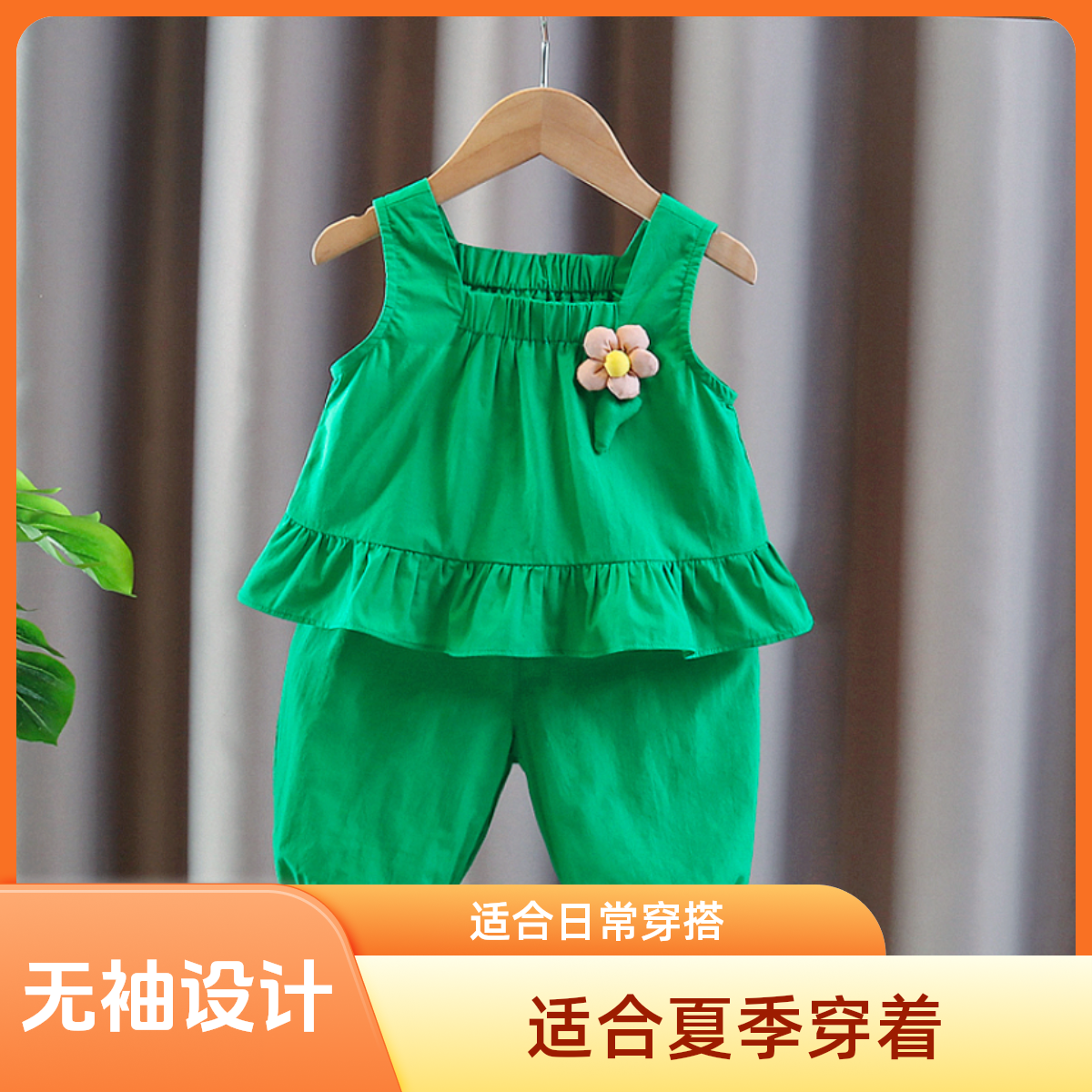 女宝纯棉套装夏季女童背心七分裤小花两件套TZX77大宝宝夏季裙