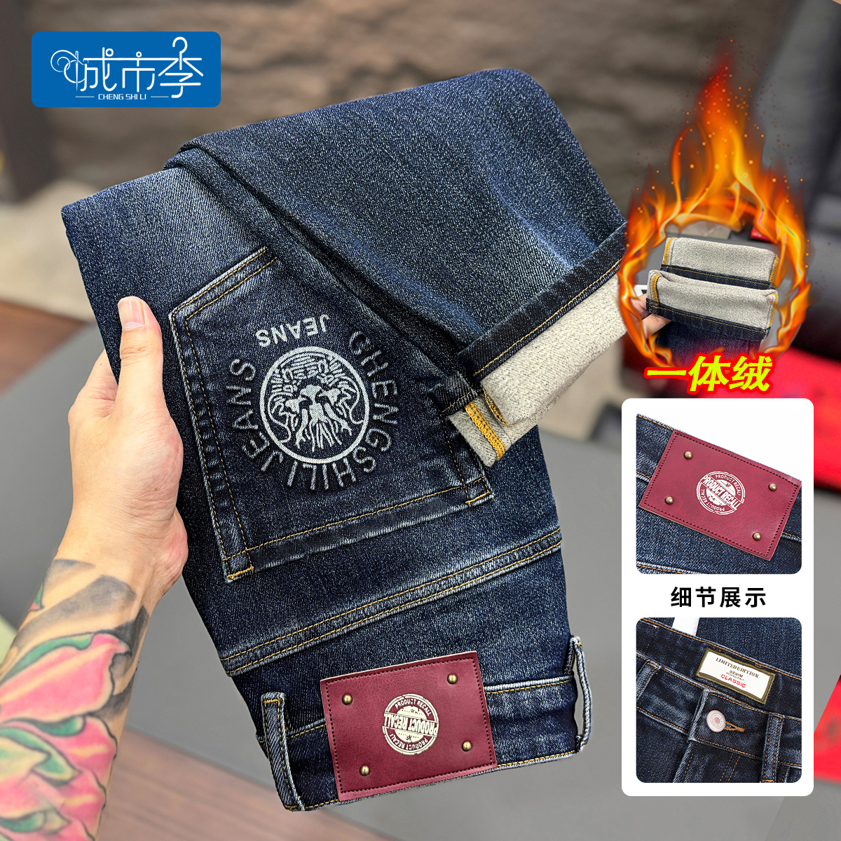 【龍王牛仔】6123加绒小个子8分/9分修身弹力男高档裤子牛仔裤