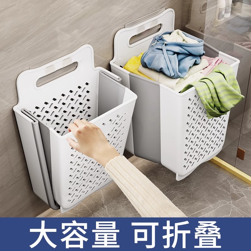 卫生间置物架厕所免打孔储物折叠脏衣篮壁挂式洗手间洗衣机收纳架