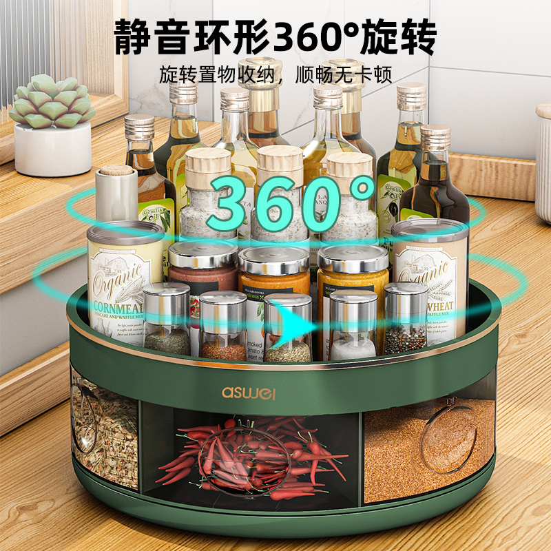 厨房调料旋转置物台面油盐酱醋调味罐味精佐料家用多功能收纳架子