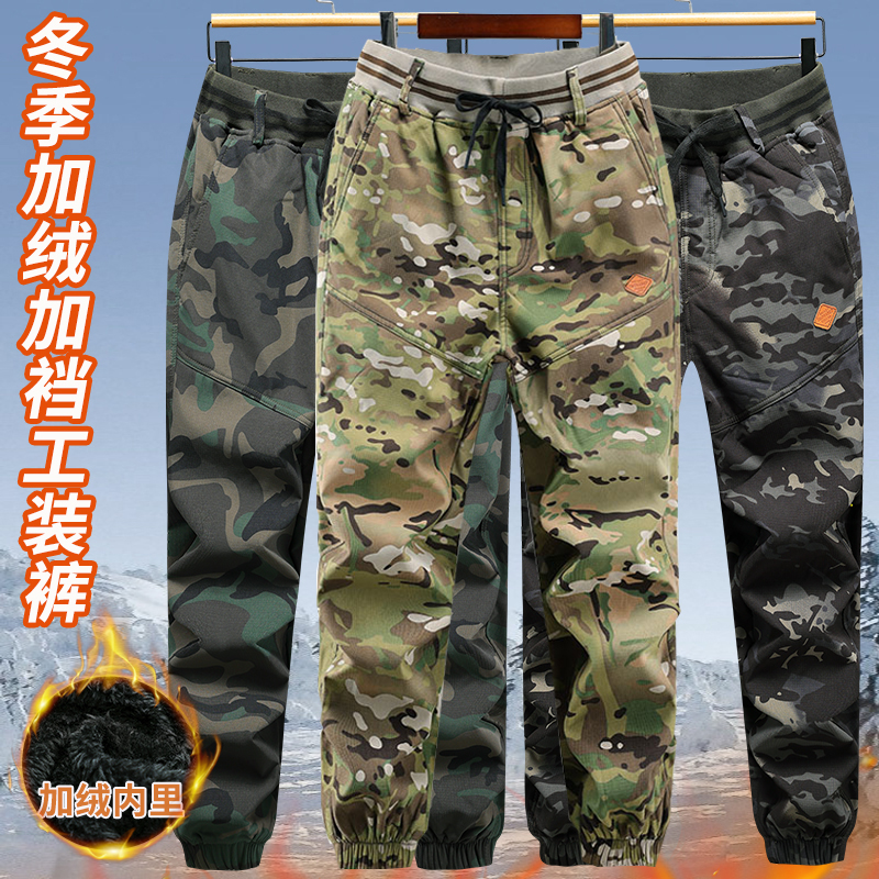 迷彩裤男加绒加厚保暖缩温防风防泼水工装裤结实耐磨抗撕裂劳保裤