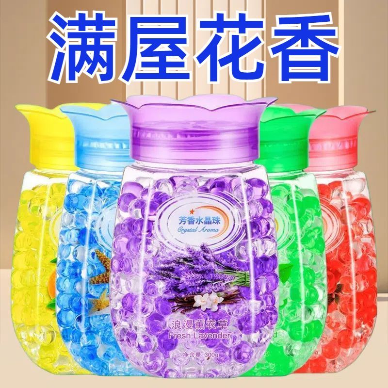 香薰厕所除臭神器卫生间香薰空气清新剂持久留香卧室内固体芳香剂