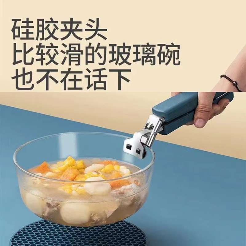 神器加厚防烫夹子碗夹盘子夹蒸菜夹取器厨房工具防滑取盘器不锈钢