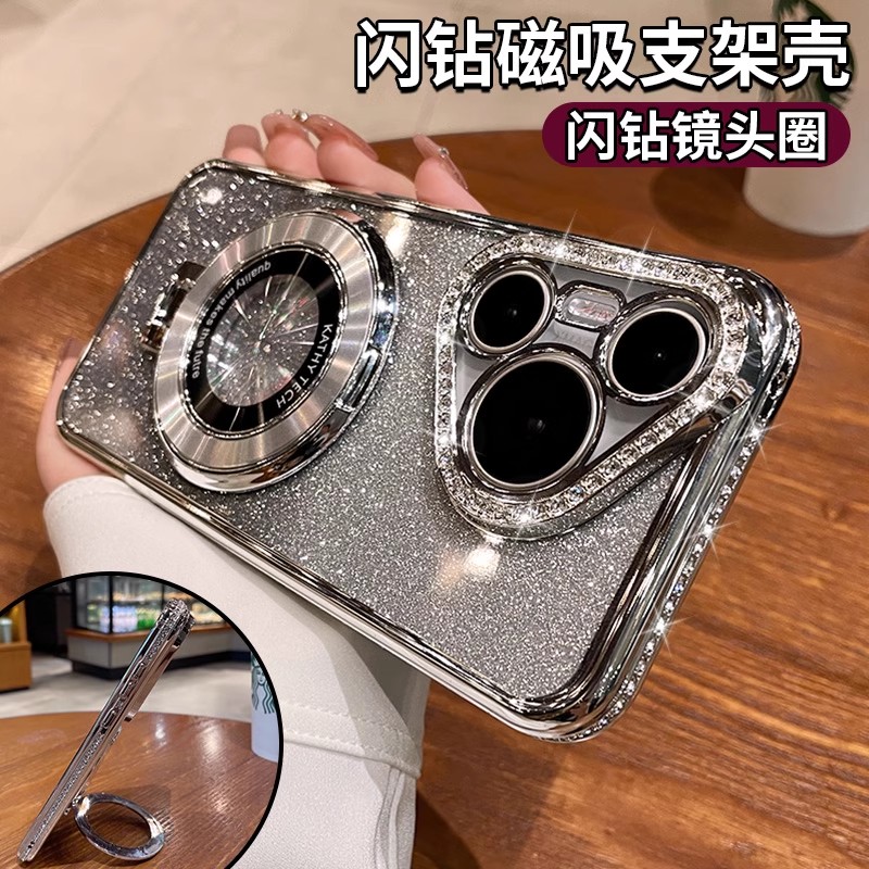 适用华为Pura80pro+手机壳水钻磁吸支架女士新款高级奢华全包防摔