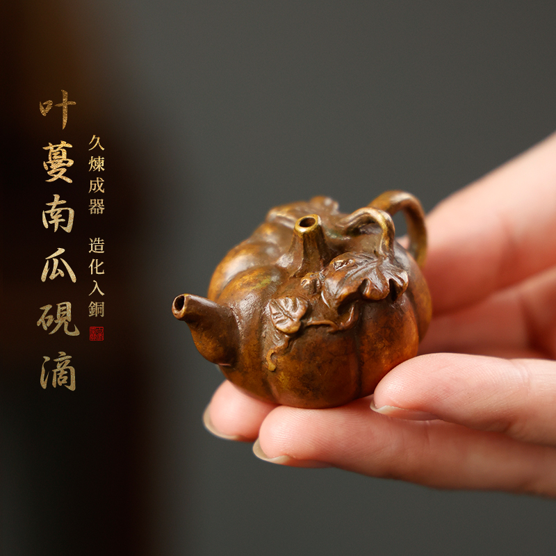 黄铜叶蔓南瓜砚滴精品礼品铜书法文房四宝摆件仿古铜器水滴滴水