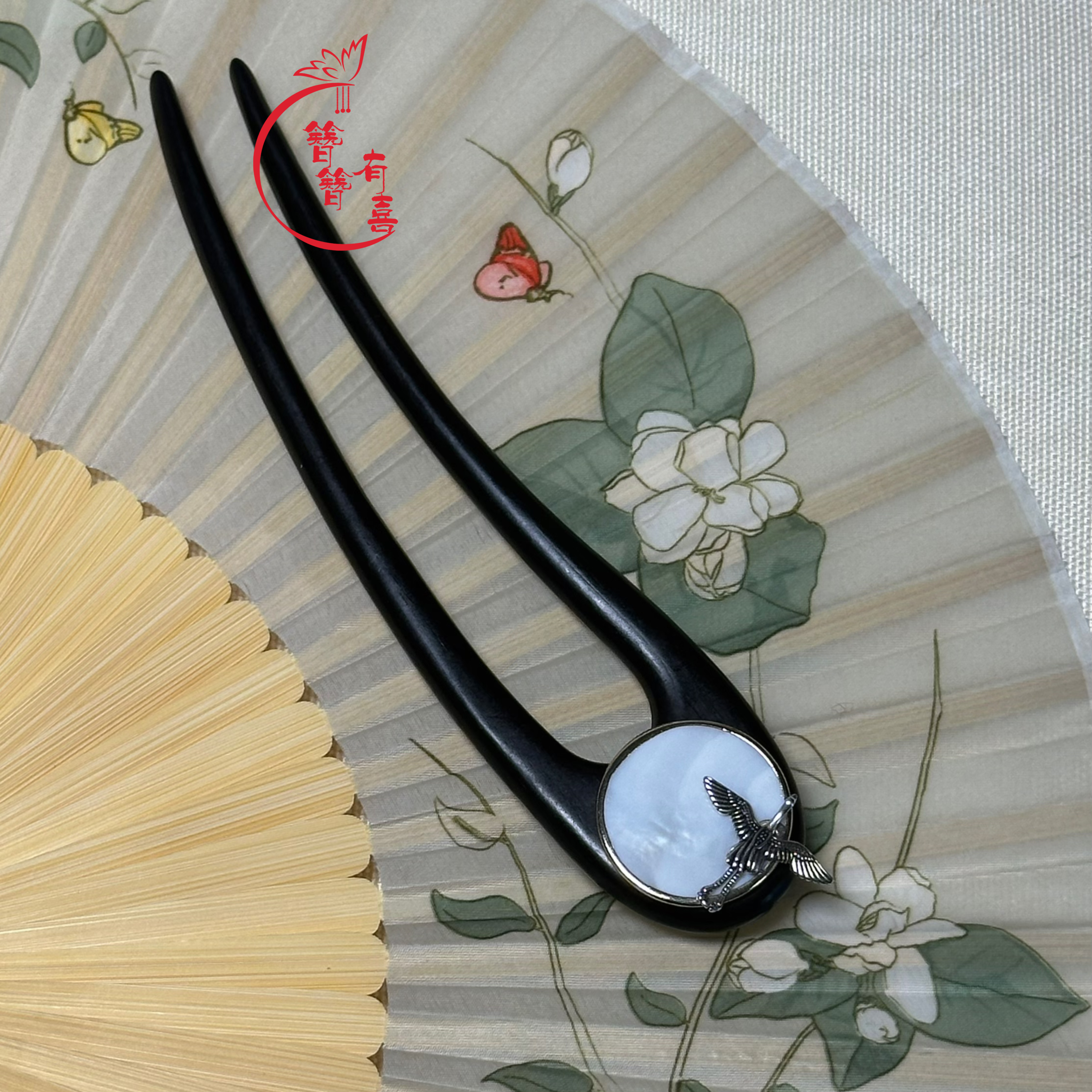 15厘米天然黑檀木发簪U型发簪日常简约发钗仙气新中式百搭发饰