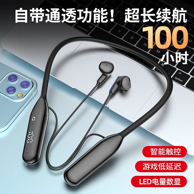 超长续航大电量蓝牙耳机无线颈挂脖式2025新款运动跑步专用高音质