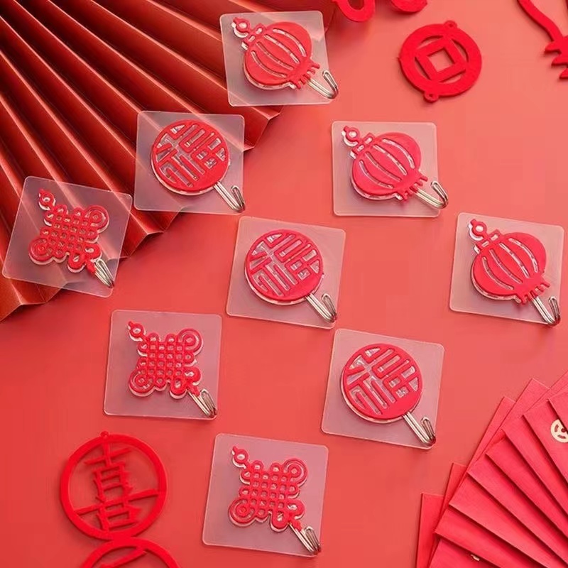 福字挂钩喜字粘贴挂钩自粘式喜庆无痕挂钩超强粘力结婚乔迁用挂钩