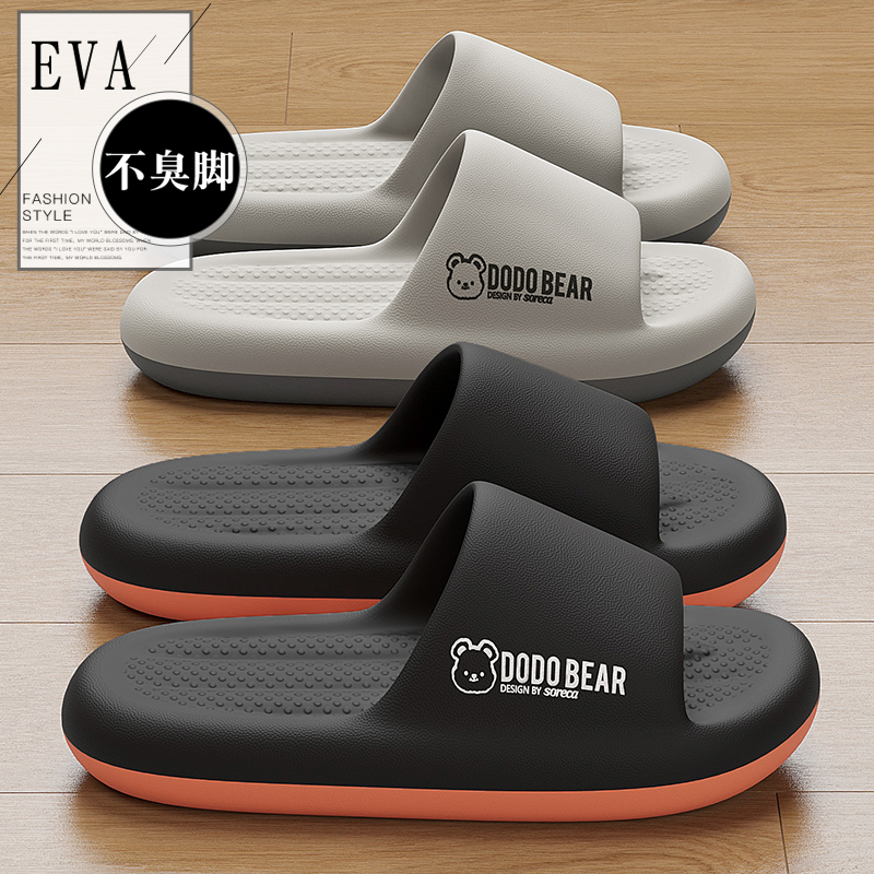 猫力 踩屎感拖鞋男士夏季外穿2025新款室内家居洗澡防滑凉拖男款