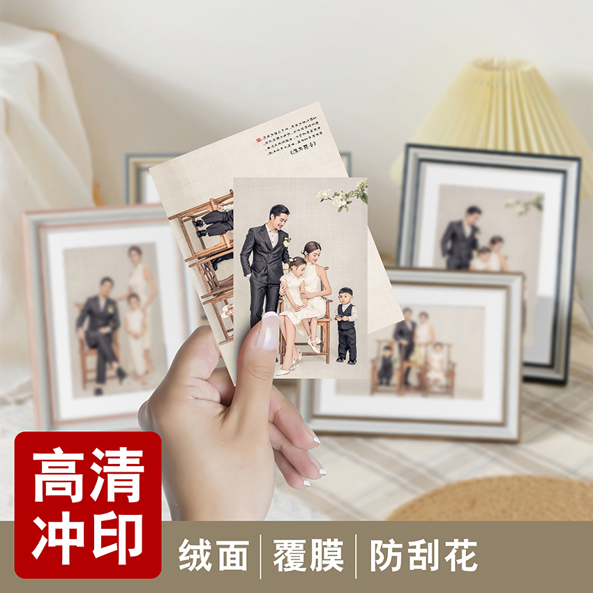 时光影像高清炫彩冲印5寸6寸送相册印刷定制装饰精美影楼防水绒面