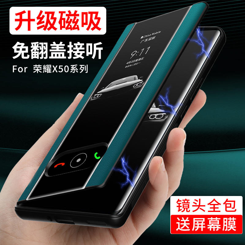 晨炘适用荣耀X70手机壳x60磁吸翻盖华为荣耀X60i+保护套honor全包