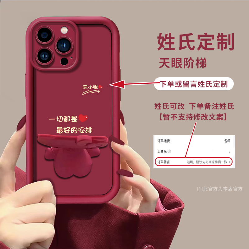 适用于【苹果13promax】百家姓定制手机壳卡通猫咪支架创意防摔女款