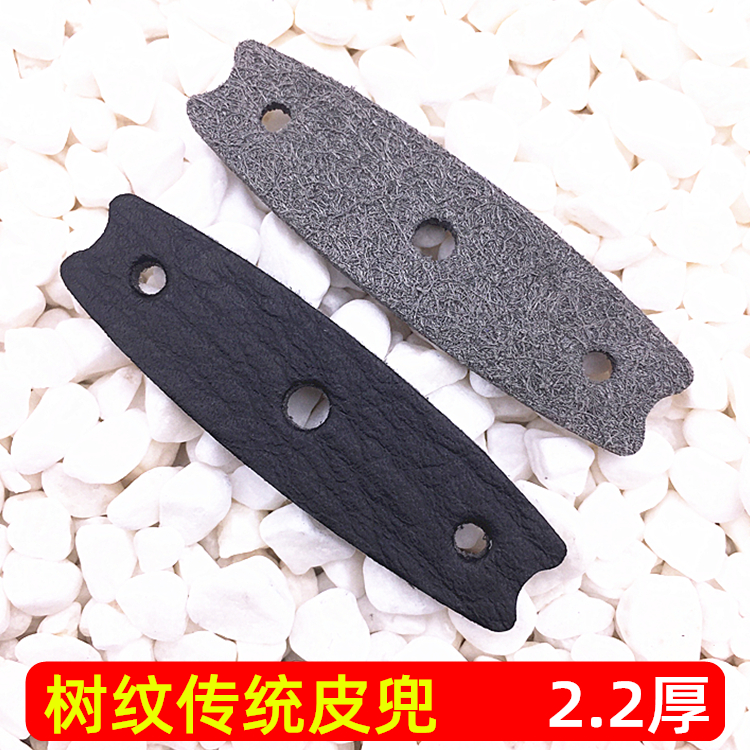 传统圆皮兜 新款树纹2.2厚冲压模切皮兜 扁皮传统竞技皮兜柔软Q弹