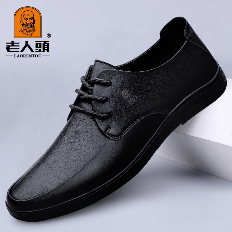 老人头皮鞋男款夏季透气商务男鞋真皮软底软面男士百搭系带休闲鞋