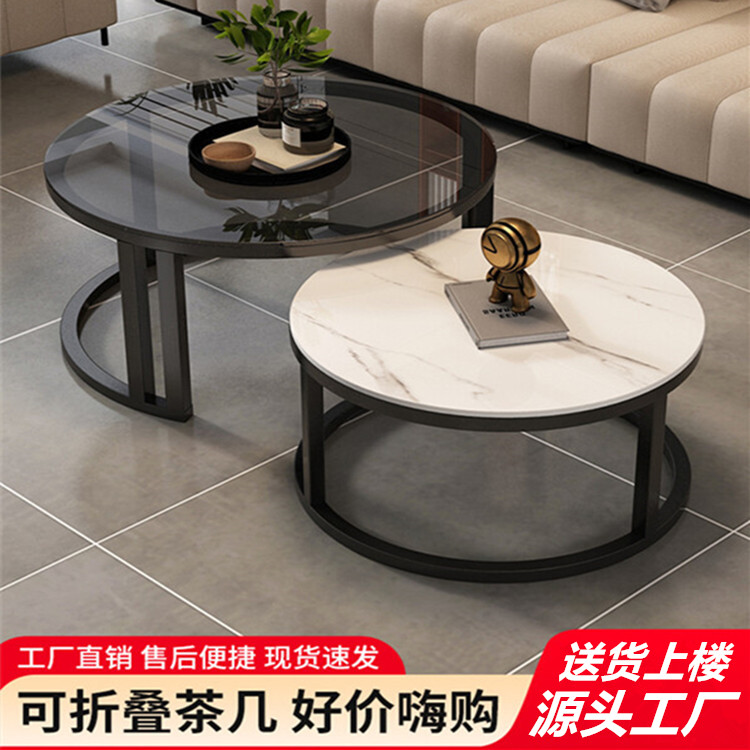 简约岩板茶几轻奢现代圆形小户型客厅家用茶几极简折叠双层高级感