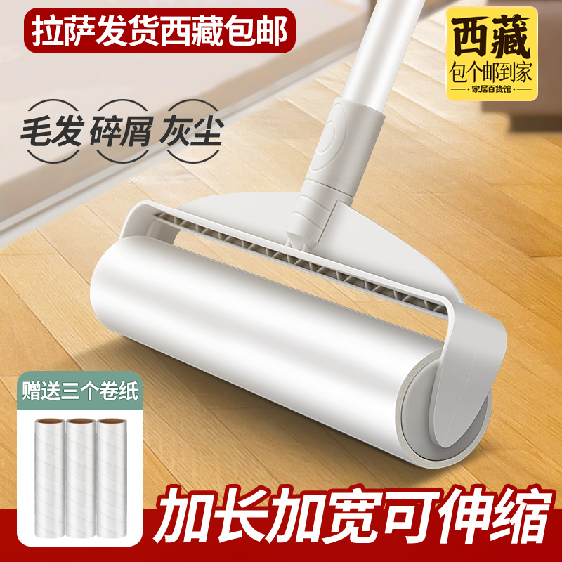 可伸缩款双面款便携款除毛粘毛器清洁毛刷滚轮粘尘灰