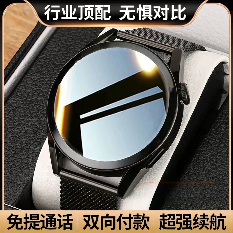 居家好物华强北智能表防水NFC运动新款男蓝牙时尚血糖血压血氧