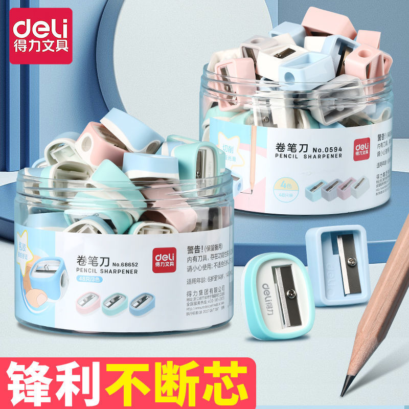 得力卷笔刀小学生手动转笔刀小巧便携耐用转笔刀小型迷你削铅笔刀