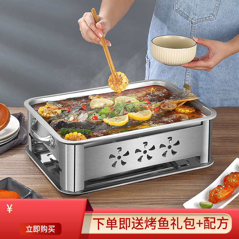加厚不锈钢烤鱼炉酒精炉商用木炭烤鱼炉长方形家用碳烤架子烤鱼盘