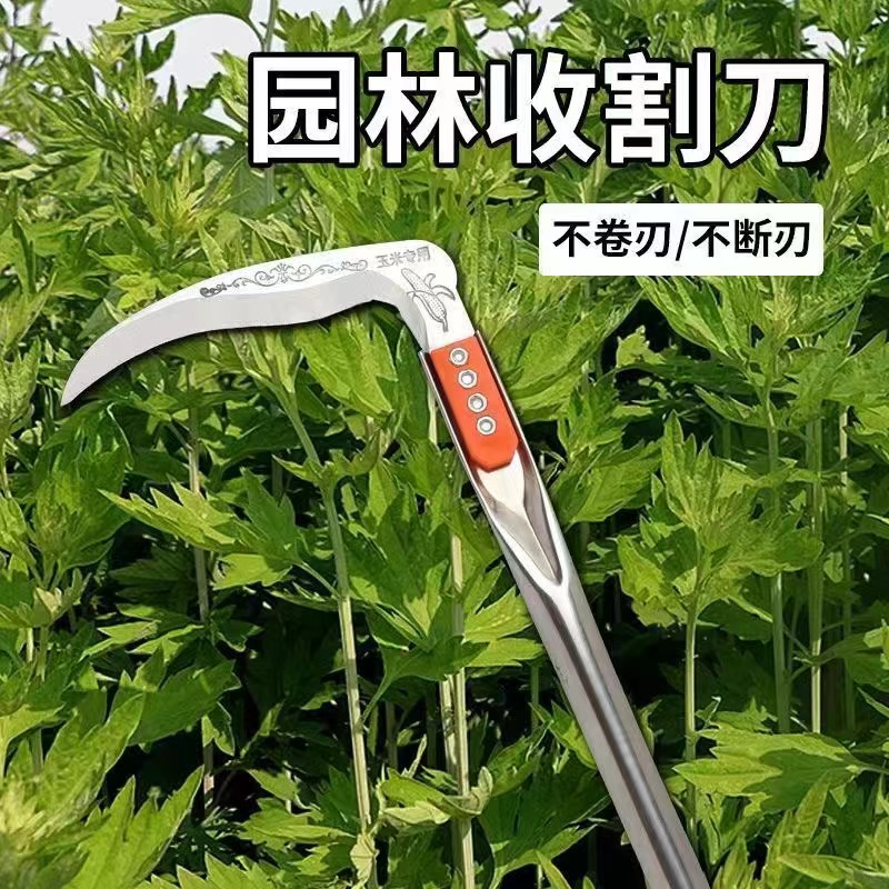 割玉米专用镰刀户外长柄连刀芦苇高粱手动农具豆子割草镰刀