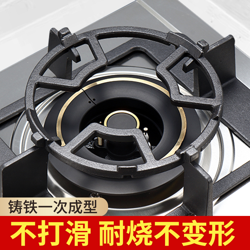 通用一体燃气防滑架子煤气灶台配件托支架炉架小锅架四五爪适用