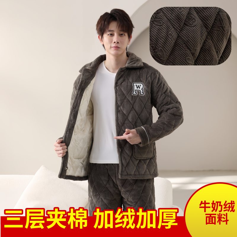 睡衣冬季三层加厚加绒夹棉男士珊瑚棉袄法兰绒棉袄保暖套装家居服