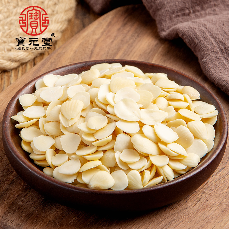 去皮南杏仁300g/罐 新货原味精选去皮甜杏仁片杏仁露白茯苓怀山