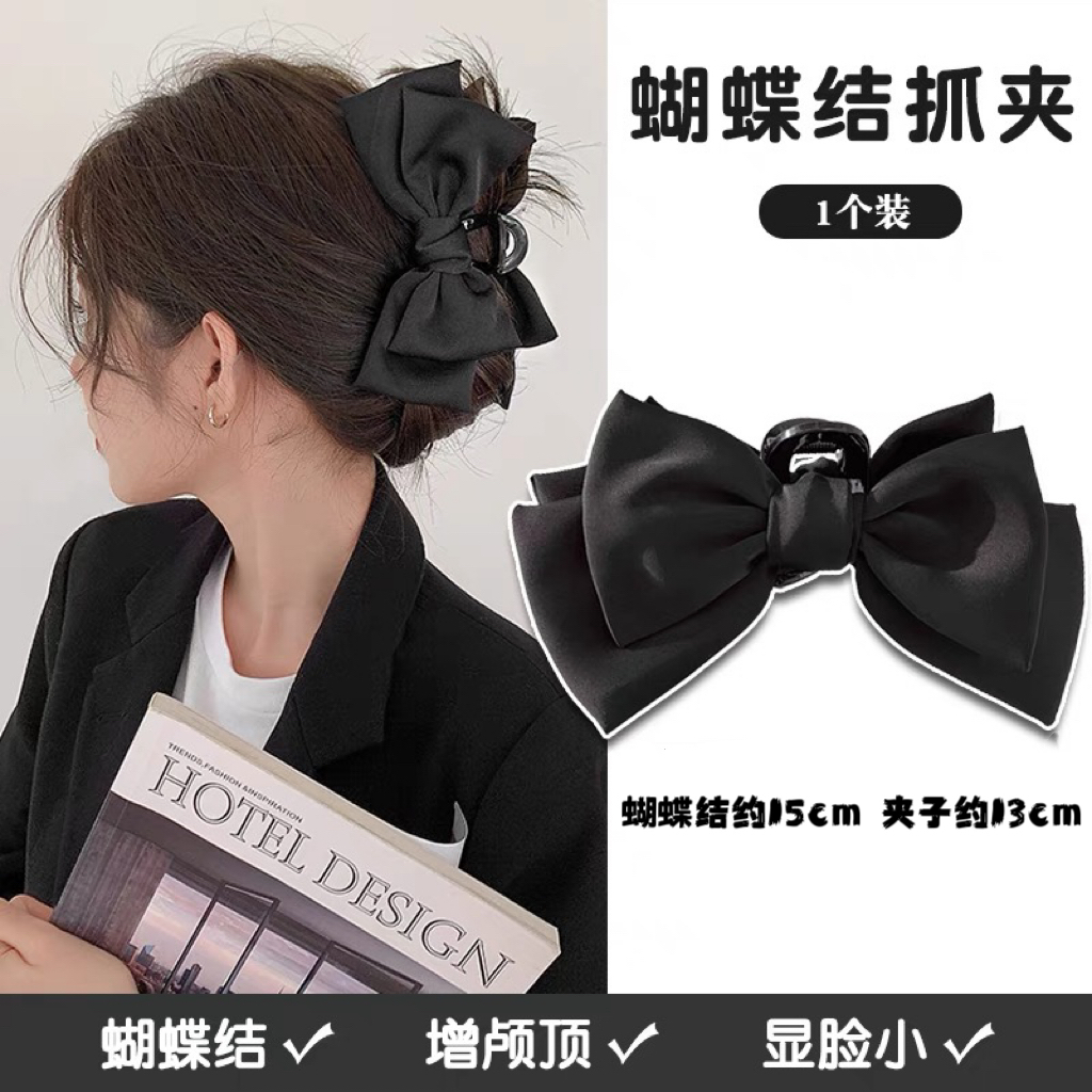 后脑勺蝴蝶结抓夹在逃公主大号鲨鱼夹盘头发夹子黑色发卡网红爆款